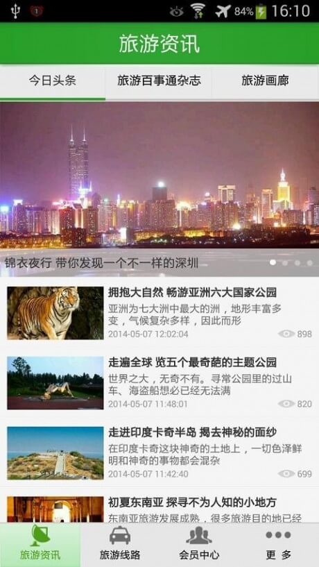 动态壁纸秀手机免费下载_下载动态壁纸秀2024最新appv1.3